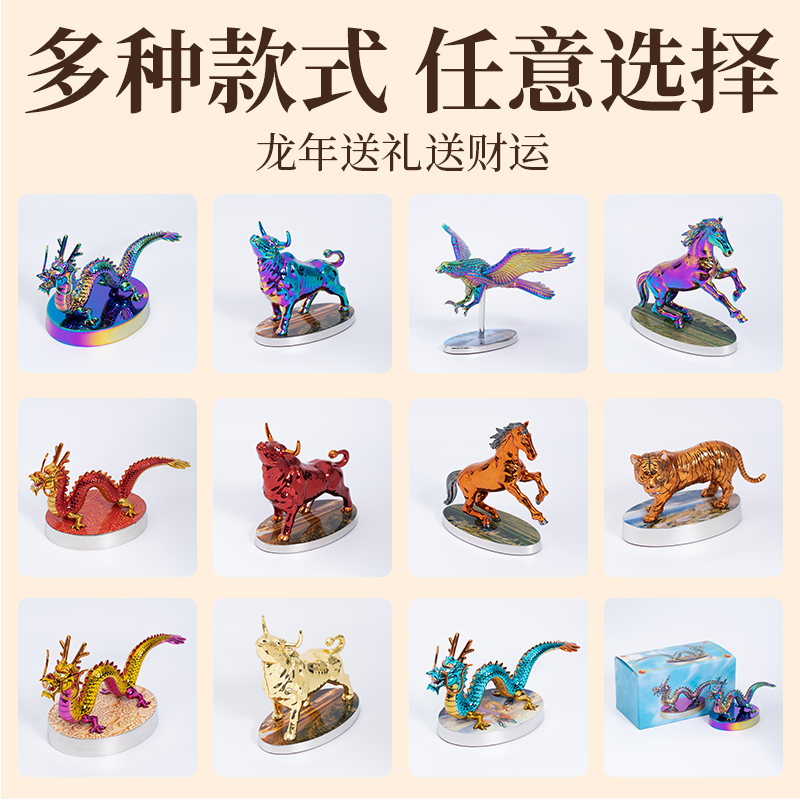 清远五金徽章